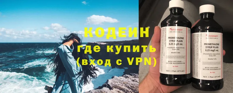 Codein Purple Drank  где найти   даркнет формула  Абинск 