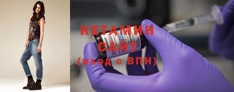 MEGA как зайти  хочу   Абинск  КЕТАМИН ketamine 