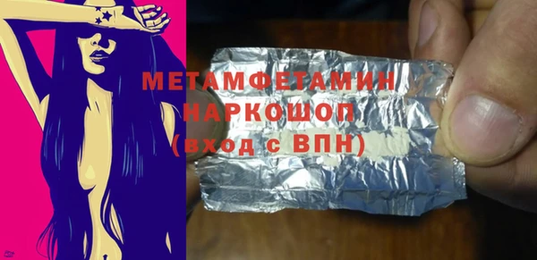 MDMA Арсеньев