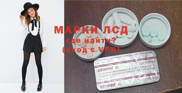 MDMA Арсеньев