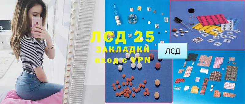 Лсд 25 экстази ecstasy  Абинск 